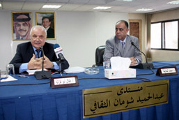 Abu-Ghazaleh Lectures on Future Global Economy at Shoman Forum